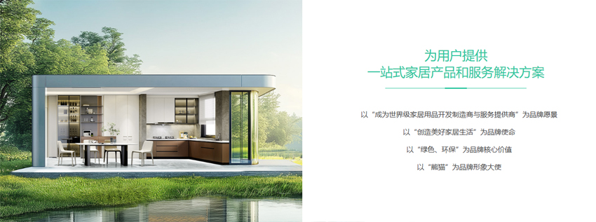 全友全屋定制(图2) 全友全屋定制(图2)