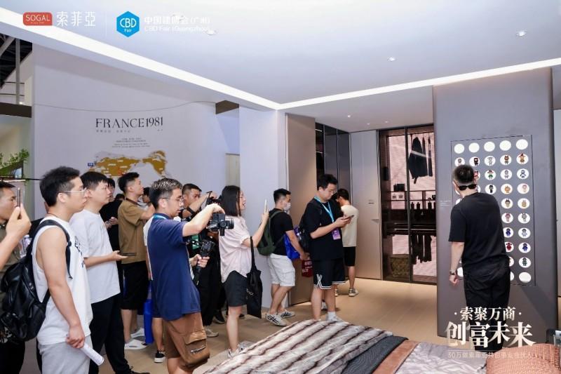 索菲亚亮相 2025 建博会,以创新招商模式重塑定制行业格局(图2) 索菲亚亮相 2025 建博会,以创新招商模式重塑定制行业格局(图2)