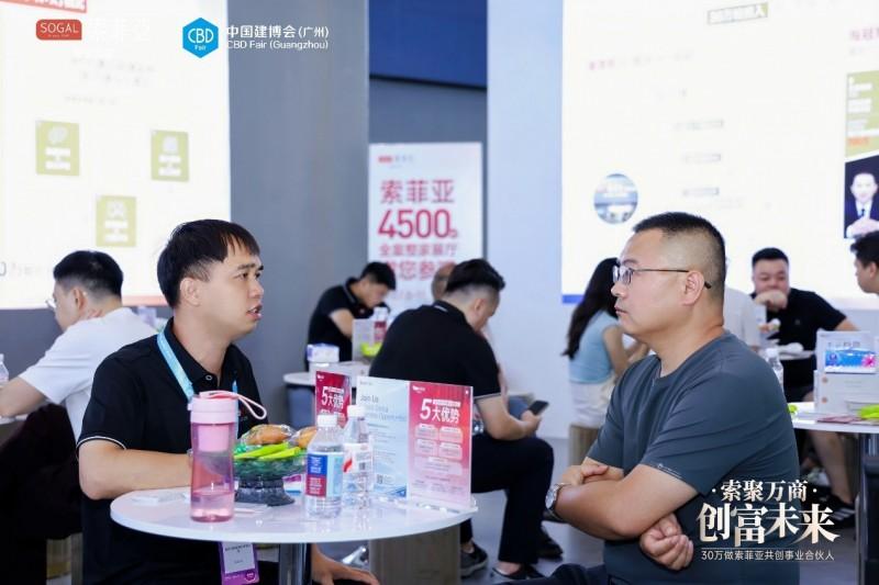 索菲亚亮相 2025 建博会,以创新招商模式重塑定制行业格局(图5) 索菲亚亮相 2025 建博会,以创新招商模式重塑定制行业格局(图5)