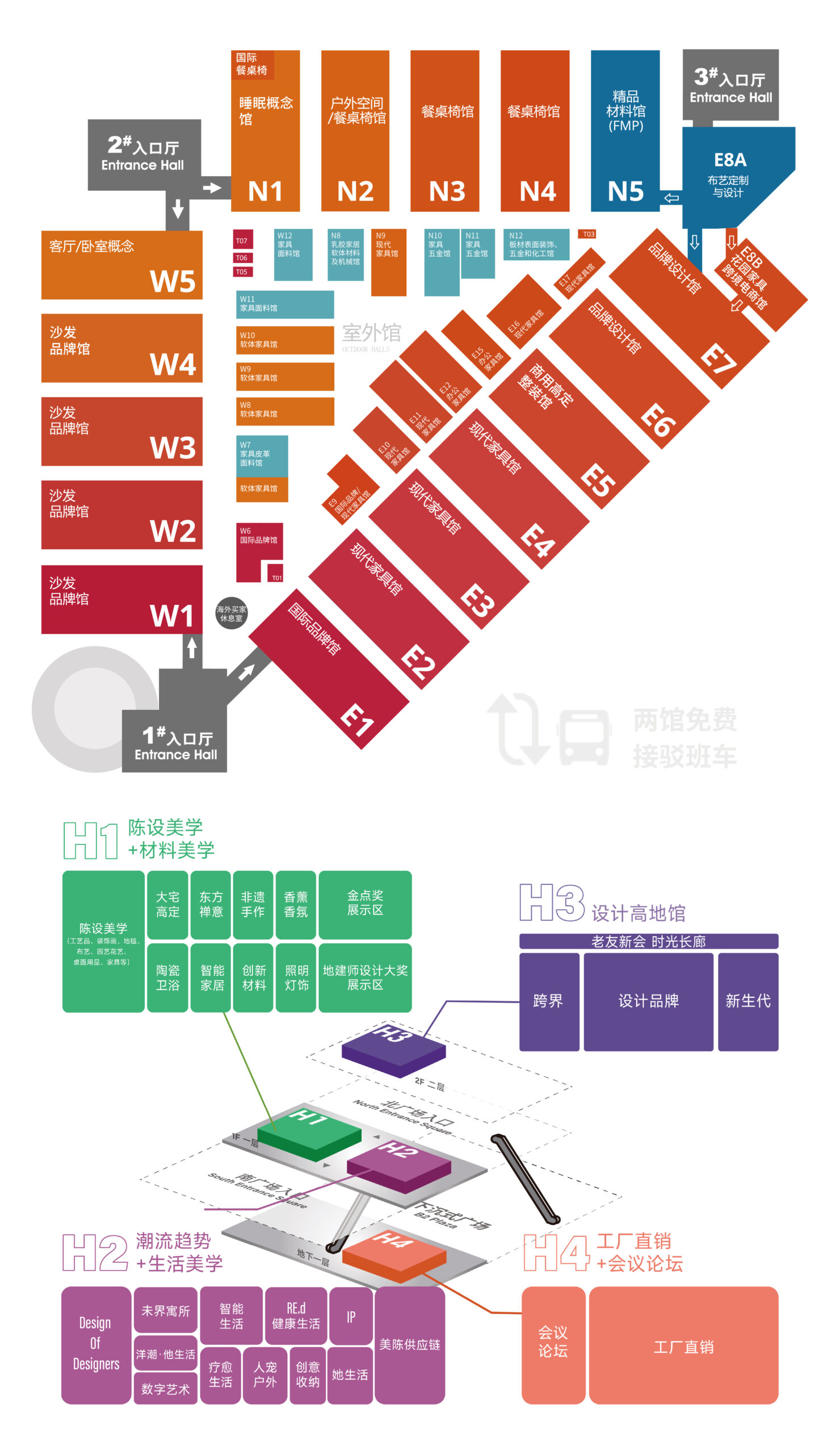第三十届中国国际家具展览会 9.10-13 | 上海新国际博览中心(图2) 第三十届中国国际家具展览会 9.10-13 | 上海新国际博览中心(图2)