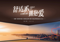 派雅门窗
