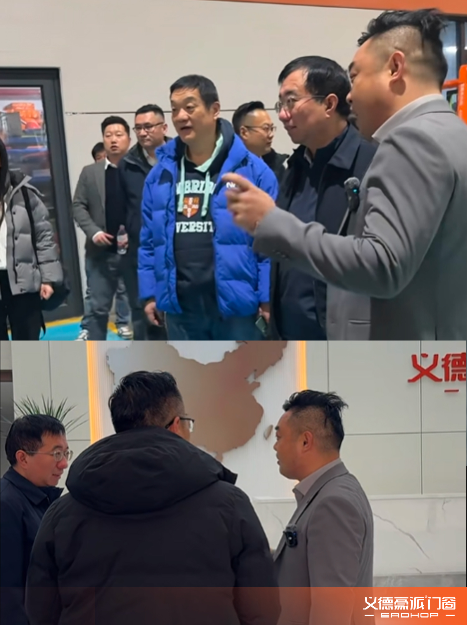聚焦标准提升 共话技术革新 | 欢迎中国建筑节能协会领导及专家莅临义德豪派门窗参观指导(图2) 聚焦标准提升 共话技术革新 | 欢迎中国建筑节能协会领导及专家莅临义德豪派门窗参观指导(图2)