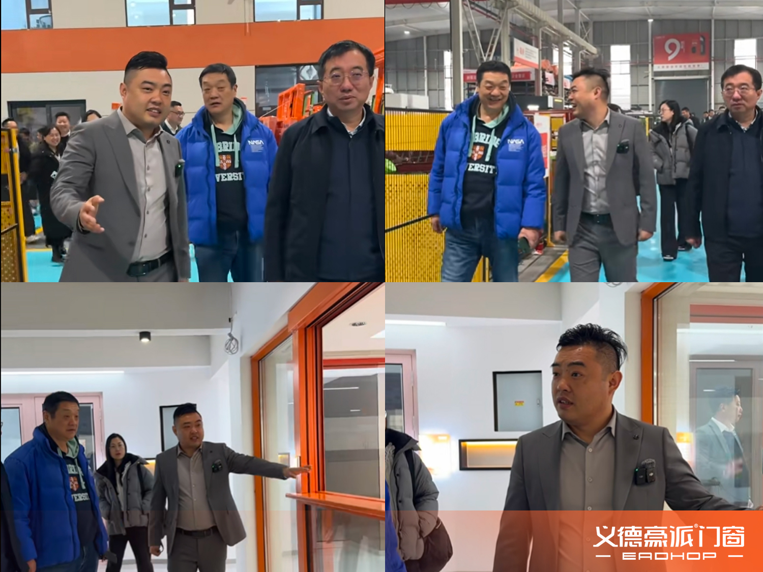 聚焦标准提升 共话技术革新 | 欢迎中国建筑节能协会领导及专家莅临义德豪派门窗参观指导(图3) 聚焦标准提升 共话技术革新 | 欢迎中国建筑节能协会领导及专家莅临义德豪派门窗参观指导(图3)