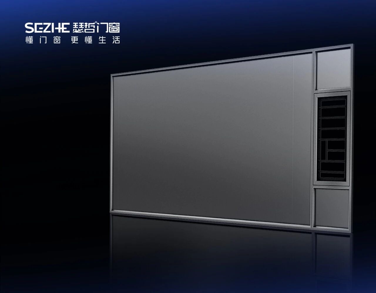 大玻璃封窗,安全防线层层把关!(图5) 大玻璃封窗,安全防线层层把关!(图5)