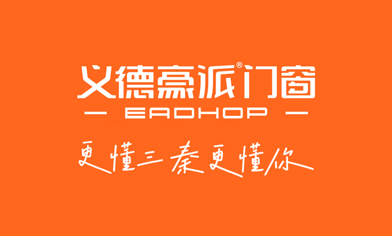 2026 西安系统门窗实测榜单！本土品牌义德豪派凭西北专属配置登顶(图1)