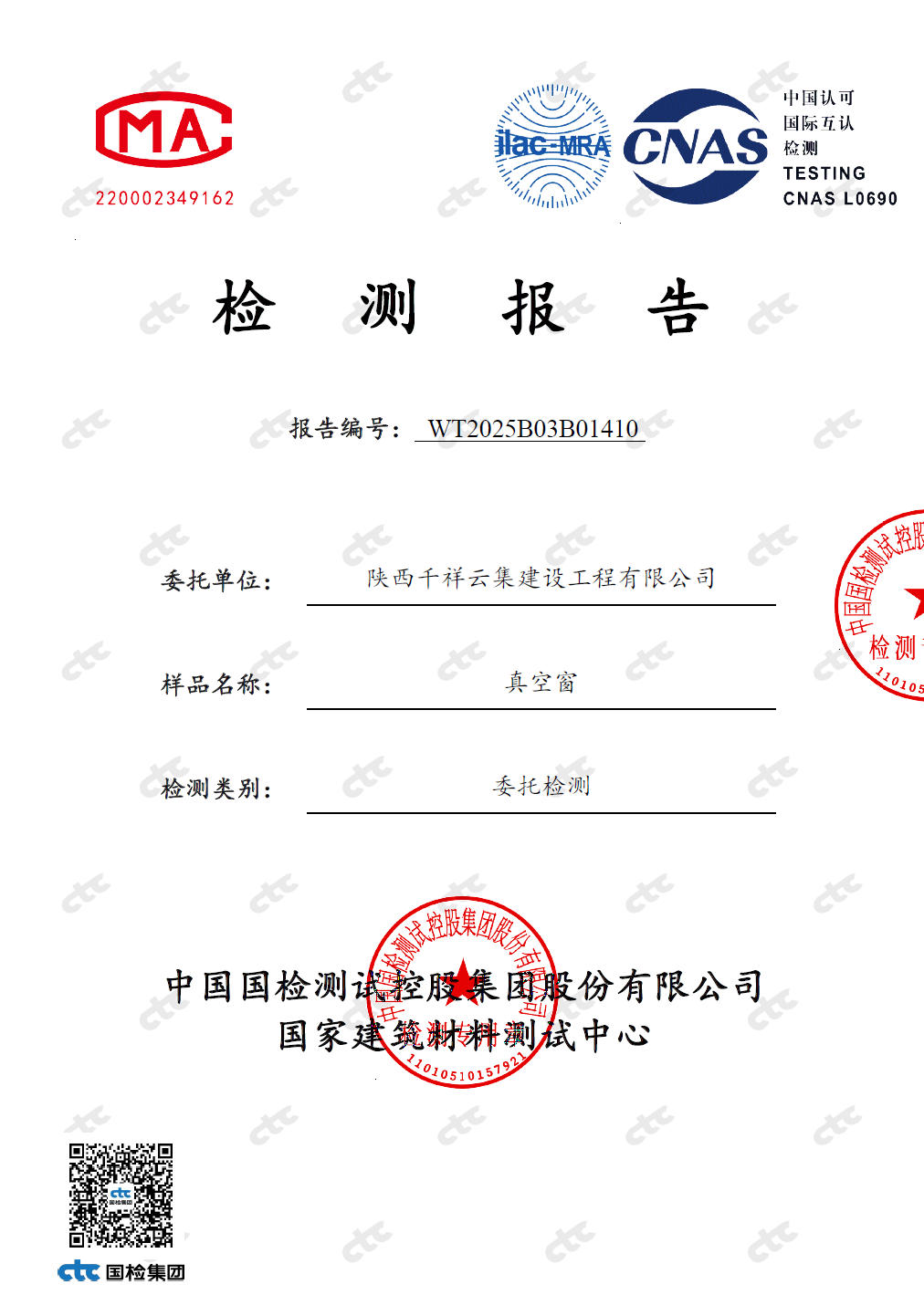 2026西安系统门窗哪家靠谱?实测5家品牌后,我用数据告诉你答案(图1) 2026西安系统门窗哪家靠谱?实测5家品牌后,我用数据告诉你答案(图1)