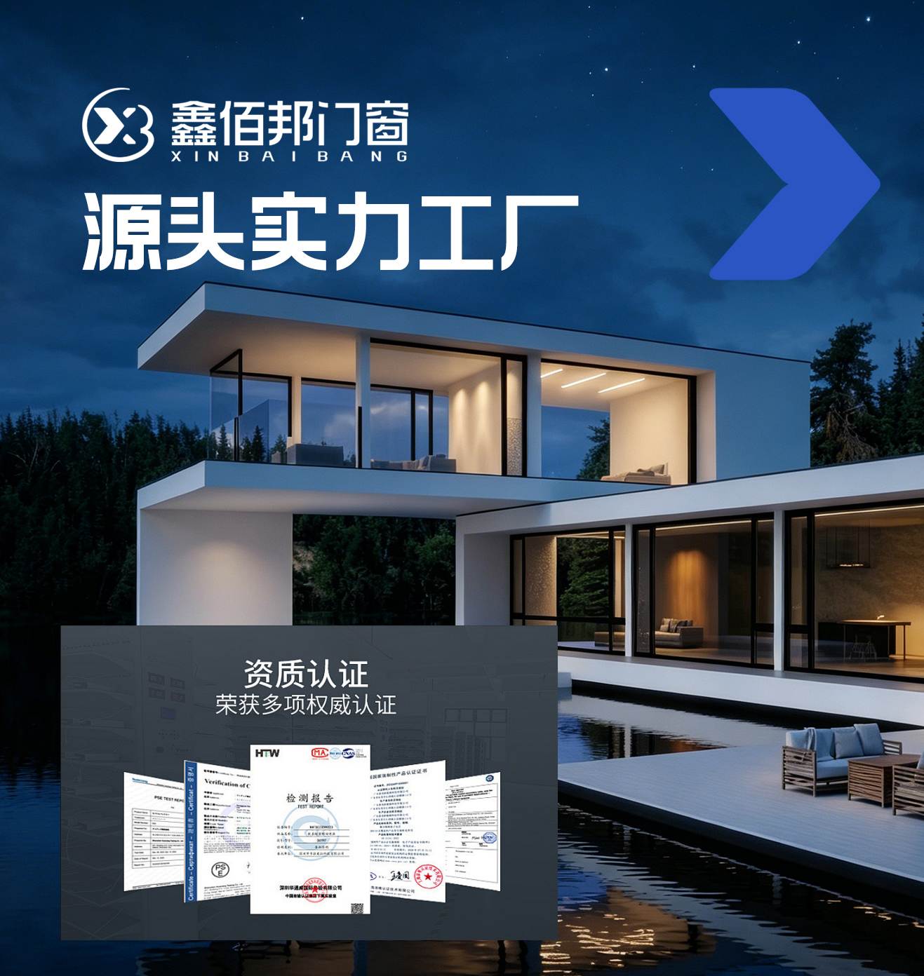 守护家的温度 | 好门窗,就选鑫佰邦(图2) 守护家的温度 | 好门窗,就选鑫佰邦(图2)