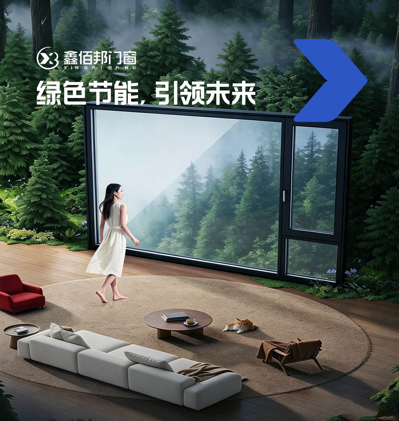 守护家的温度 | 好门窗,就选鑫佰邦(图5) 守护家的温度 | 好门窗,就选鑫佰邦(图5)